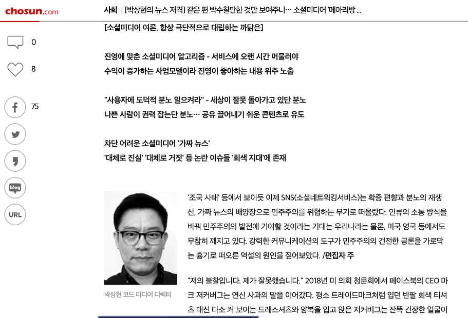 박상현-칼럼